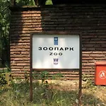 Hotel Park Stratesh 3*