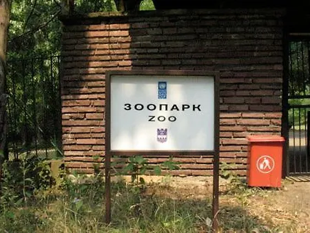 Szálloda Park Stratesh 3*