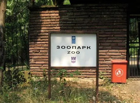 Хотел Park Stratesh 3*